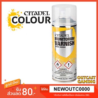 [Spray] Munitorum Varnish 400ml - Citadel Colour สเปรย์ใสเคลือบสีโมเดล สีกึ่งด้าน semi-matt or satin finished