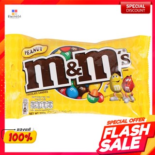 เอ็ม&amp;เอ็ม รสช็อคโกแลต พีนัท ขนาด 180 กรัมM&amp;M Chocolate Peanut Flavor Size 180 g.