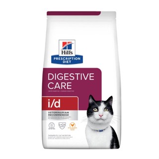 Hills i/d Feline 1.81 kg อาหารเม็ดสำหรับแมวท้องเสีย