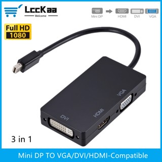 3 in 1 อะแดปเตอร์แปลงพอร์ตหน้าจอ DP เป็น HDMI VGA DVI 1080p สําหรับแล็ปท็อป คอมพิวเตอร์ MacBook Pro