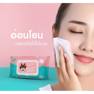 CH-6213 ทิชชู่เปียกทำความสะอาด ทิชชู่เปียกเด็ก ทิชชู่เปียก กระดาษเปียก Baby Wipes แผ่นทำความสะอาด ไม่มีส่วนผสมแอลกอฮอล์