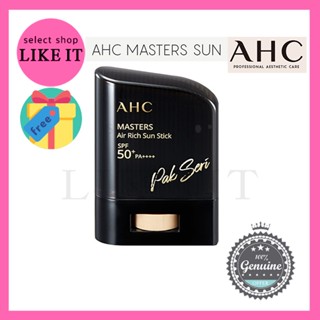 ★ Fast shipping★[AHC] Masters Air Rich Sun Stick 14g / ส่งจากเกาหลี / ของแถมฟรี/ Special sale!