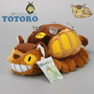 ของเล่นตุ๊กตา My Neighbor Totoro Cat Cat Catbus ขนาด 30ซม. สําหรับเด็ก