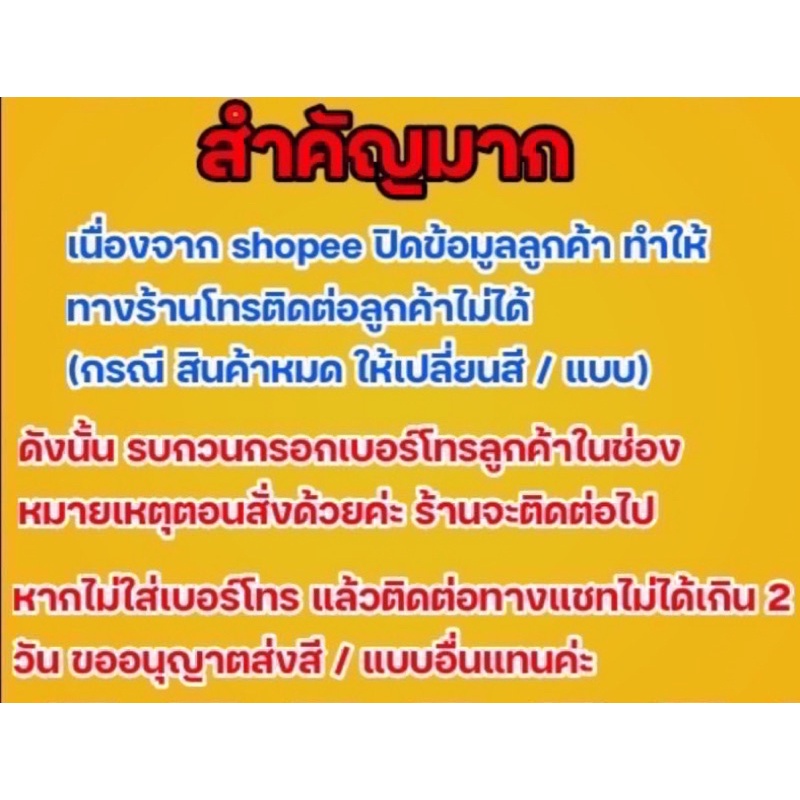 เสื้อเชิ้ตกระดุมมุกแขนยาวลายสก๊อต คาวบอย ลายตัดอ้อยใส่ทำนาทำไร่สวน