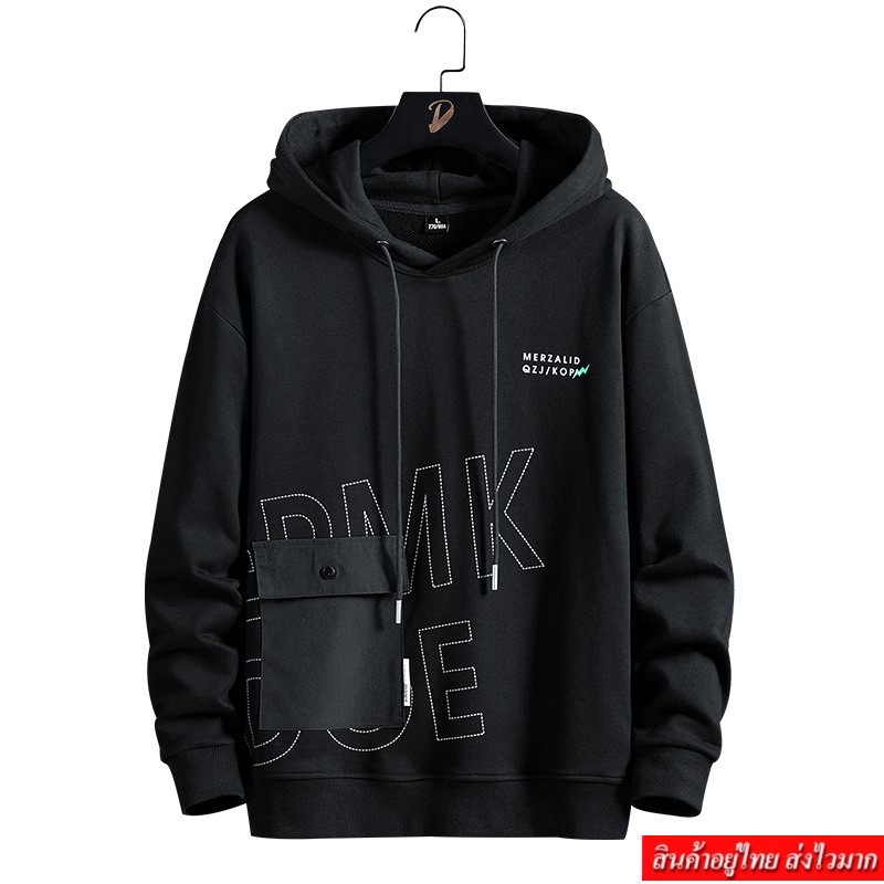 Leoman เสื้อคลุมกันหนาวเเขนยาวมีฮู้ดผู้ชาย ผ้าบุสำลี รุ่น M7410