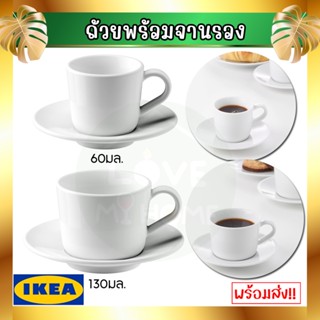 IKEA ของแท้ IKEA 365+ อิเกีย 365+ ถ้วยพร้อมจานรอง ถ้วยกาแฟเอสเพรสโซและจานรอง