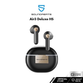 หูฟัง SoundPEATS รุ่น Air3 Deluxe HS รองรับการฟังเพลงแบบ Hi-Res (LDAC) ไมโครโฟนคู่พร้อมฟีเจอร์ตัดเสียงรบกวน รับประกันศูนย์ 1 ปี