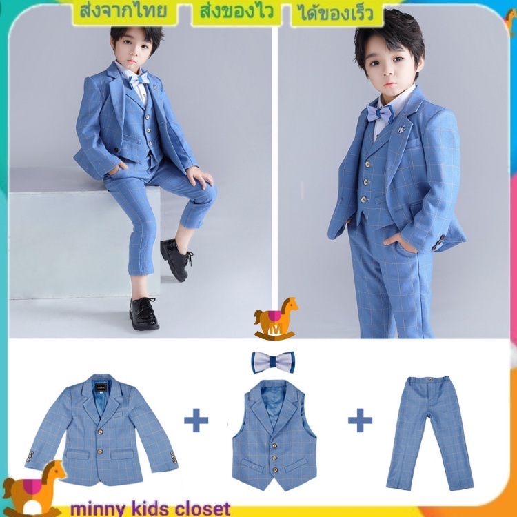 ชุดสูทเด็ก สีฟ้า สูทเด็กชาย ชุดไปงานเด็กผู้ชาย เสื้อกั๊ก+หูกระต่าย+สูทแขนยาว+ กางเกงขายาว children's