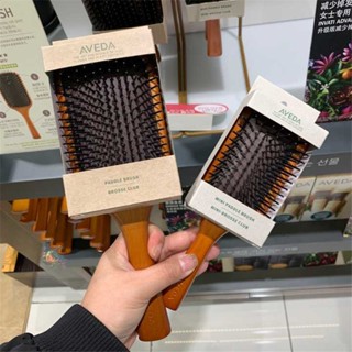 หวี​ Aveda 25cm หวีแปรง หวีผม หวีไม้ หวีนวดศรีษะ นวดดูแลรากผมเส้นผมหนังศรีษะ หวีไดร์ ด้ามไม้ มีกล่อง