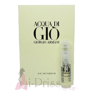 Giorgio Armani Acqua di Gio Pour Homme EDP 1.2 ml.