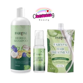 แท้💯% Fairypai Hair serum แฟรี่ปายแฮร์เซรั่ม FairyPai Booster Hair collagen บูสเตอร์คอลลาเจนผม แฟรี่ปาย