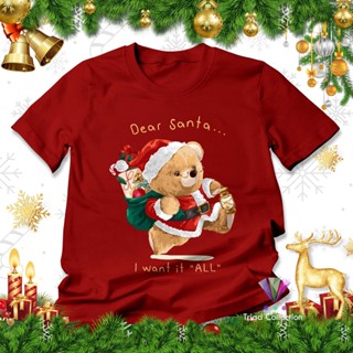 เสื้อยืด ลาย Merry Christmas | ตุ๊กตาหมี ซานตาคลอส Want It All A2941 | เสื้อยืด สําหรับผู้ใหญ่ ผู้ชาย และผู้หญิง | เสื้อผ้าคริสต์มาส คริสเตียน วิญญาณ