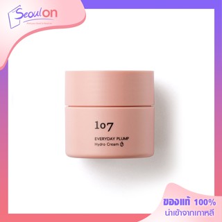 (พร้อมส่ง) 107 (วันโอเซเว่น) EVERYDAY PLUMP Hydro Cream