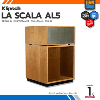 KLIPSCH : La Scala AL5 ประกันศูนย์ [ออกใบกำกับภาษีได้] มั่นใจของแท้ 100% โดย LENNSHOP