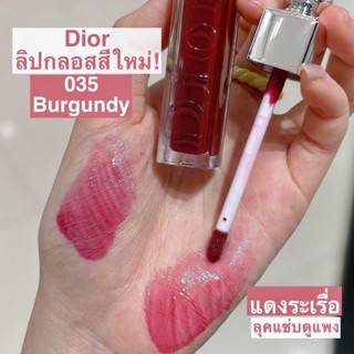 💕🆕035💕พร้อมส่ง/ป้ายไทย DIOR ADDICT LIP MAXIMIZER