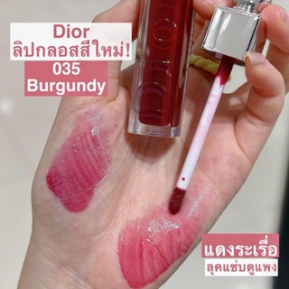 💕🆕035💕พร้อมส่ง/ป้ายไทย DIOR ADDICT LIP MAXIMIZER