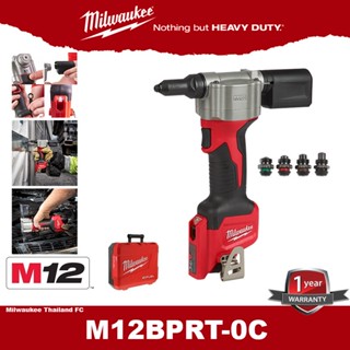 Milwaukee M12BPRT เครื่องยิงหมุดย้ำไร้สาย 12 โวลต์ RIVET เครื่องเปล่า ไม่รวมแบต