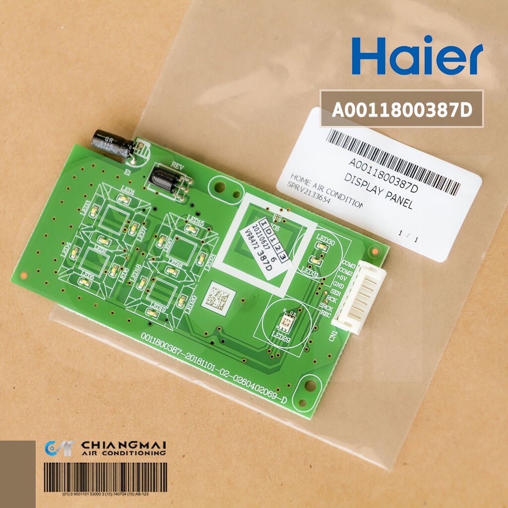 A0011800387D แผงรับสัญญาณรีโมทแอร์ Haier ตัวรับสัญญาณรีโมทแอร์ ไฮเออร์ อะไหล่แอร์ ของแท้ศูนย์