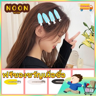 ※NOON※ กิ๊บติดผมหน้าม้า ลายดาว แบบเรียบง่าย สไตล์เกาหลี