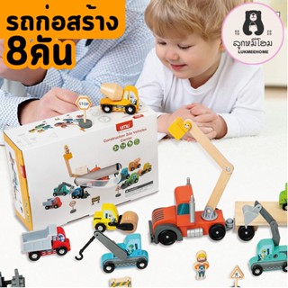 รถของเล่น วิ่งบนรางรถไฟไม้ได้ รถไฟ วิ่งบนรางอีเกียได้ construction set