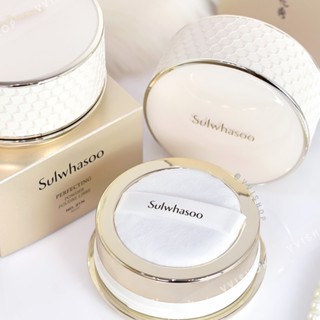 แท้ทั้งร้าน !! แบ่งขายแป้งฝุ่นสุดหรูทุกสี SULWHASOO PERFECTING POWDER