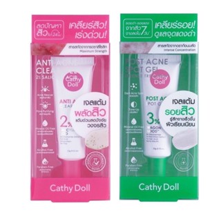 Cathy Doll เจลแต้มสิว Anti Acne Clear Gel ขนาด 15g,Acne Spot Gel ขนาด 20g,