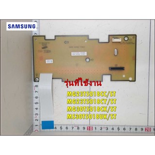 อะไหล่ของแท้/เมนบอร์ดเครื่องซักผ้าฮิตาชิ/HITACHI/CONTROLLER/PTSF-90P*008