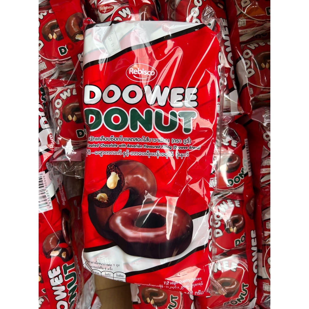 ดูวี่ โดนัด DOOWEE DONUT รสช็อคโกแลต 29g. บรรจุ 12 ซอง