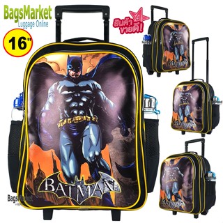 8586shop🔥 🦇 Kids Luggage 16" กระเป๋านักเรียน กระเป๋าเด็ก กระเป๋าเป้มีล้อลาก กระเป๋าเป้สะพายลาย Batman