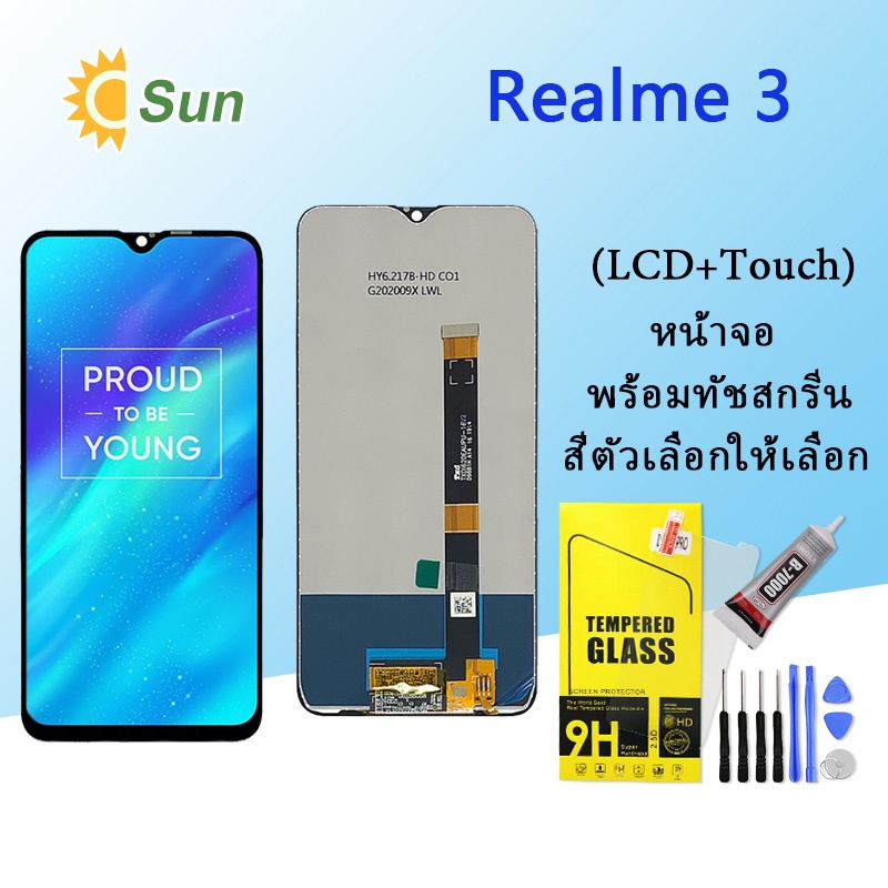 หน้าจอ Lcd Realme 3 จอชุด จอพร้อมทัชสกรีน จอ+ทัช Lcd Display อะไหล่มือถือ หน้าจอ Realme 3 ราคา ถูกที่สุด ดีลบีเคเค