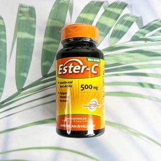 วิตามินซี Ester-C® 500 mg 60 Capsules (American Health®) สูตรไม่เป็นกรด ไม่ระคายเคืองกระเพาะ ดูดซึมได้ดี