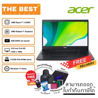 NOTEBOOK ACER ASPIRE 3 A315-43-R3E0 รับประกัน 2 ปี ราคาถูก