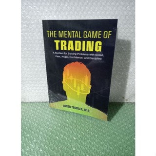 หนังสือเกม The Mental Book Game of Trading