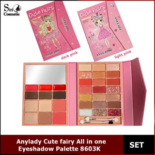 Anylady Cute fairy All in one Eyeshadow Palette  8603K พาเลตแต่งหน้า