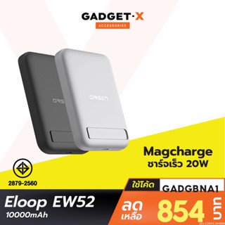 [585บ. โค้ด 15DD915] Eloop EW52 MagCharge Magnetic 10000mAh แบตสำรองไร้สาย PowerBank พาวเวอร์แบงค์ Wireless Charge