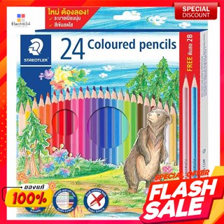 สเต็ดเล่อร์ ดินสอสีไม้แบบยาว 24 สี รุ่น 143C2410TH คละลายStaedtler Long Wooden Color Pencil 24 Colors Model 143C2410TH A