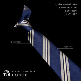 MEN IN TIE เนคไทแบบผูกเองลายทางสีน้ำเงิน หน้ากว้าง 8 cm รุ่น Honor