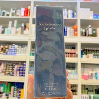 💙เจลอาบน้ำ Dolce &amp; Gabbana Light Blue Pour Homme Shower Gel แท้กล่องซีล🇹🇭