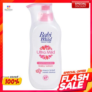 เบบี้มายด์ อัลตร้ามายด์ ไวท์ ซากุระ เบบี้ โลชั่น 400 มล.Babi Mild Ultra Mild White Sakura Baby Lotion 400 ml.