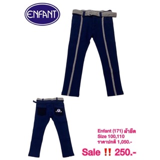 Enfant กางเกง Size 100,110