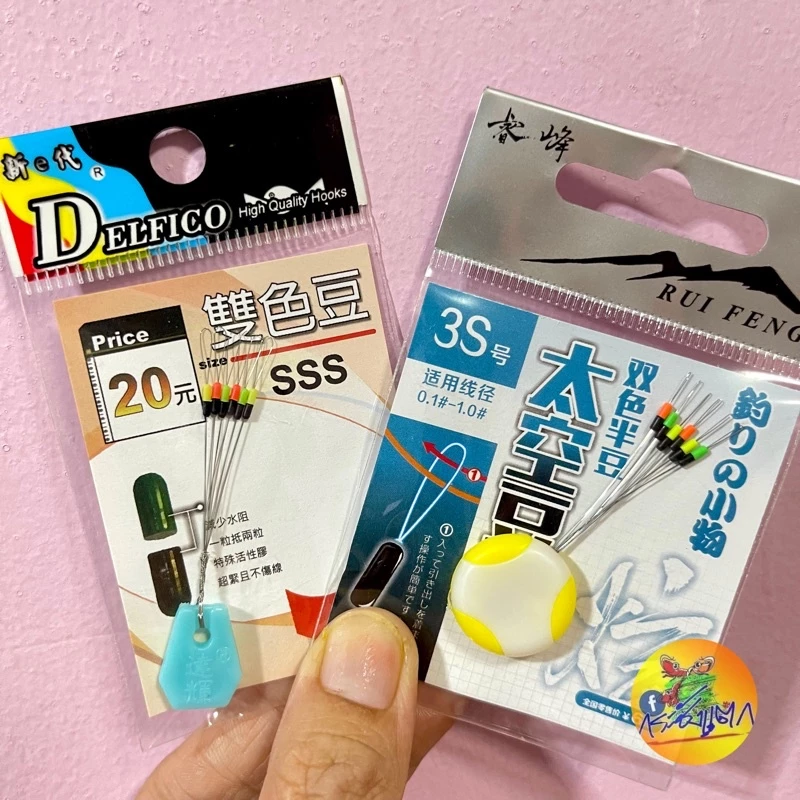 สต๊อปเปอร์ตกกุ้ง ซิลิโคน 2ชั้น ขนาด 3S