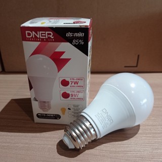 LED Bulb A60 E27 แสงคูล 4000K osram chip 7W,9W