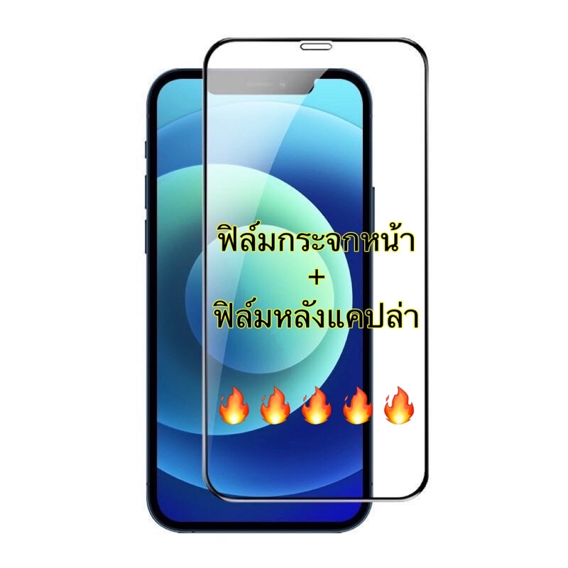 5 D ใช้สำหรับ iPhone รุ้น ฟิล์มกระจกเต็มจอ 16/15/14 Pro Max 13 Pro Max 13 Mini 6 6s 7 8 Plus X/XS XR Xs Max 11 12