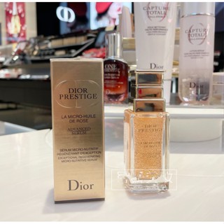 Dior Flower Secret Rose Extract Rose Brightening Essence 30ml