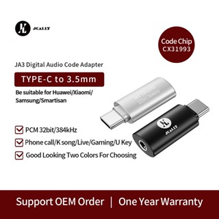 Jcally JA3 อะแดปเตอร์ถอดรหัสเสียงดิจิทัล TypeC เป็น 3.5 CX31993 DAC USB C