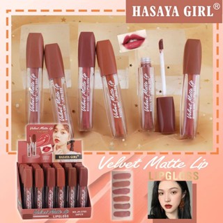 HASAYA GIRL LIP GLOSS ฮาซายา เกิร์ล ลิป กลอส ผลิตภัณฑ์ตกแต่งริมฝีปาก เนื้อแมท กันน้ำ ติดทนนาน สำหรับทาปาก