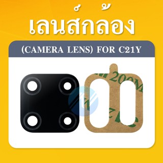 กระจกเลนส์กล้อง Realme C21Y กระจกกล้องหลัง Realme C21Y