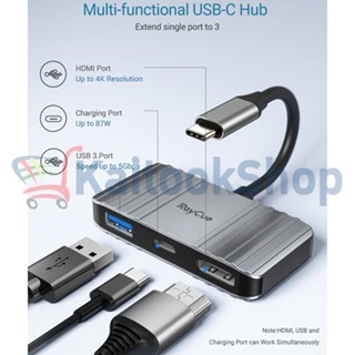 อะแดปเตอร์มัลติมีเดีย RayCue HC-RC2301 Multi - funtional USB-C HUB # รับประกัน 2 ปี พร้อมบริการเก็บเงินปลายทาง (COD)