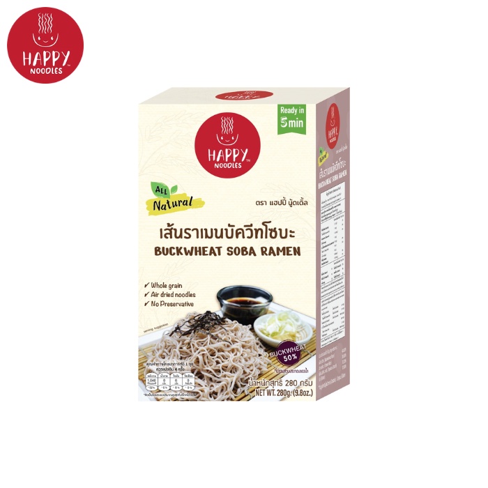 เส้นราเมนบัควีทโซบะอบแห้ง 280กรัม (Buckwheat soba ramen) ไม่ผ่านการทอด