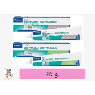 Virbac C.E.T Toothpaste ยาสีฟันและแปรงสีฟันสำหรับสุนัขและแมว 70 กรัม